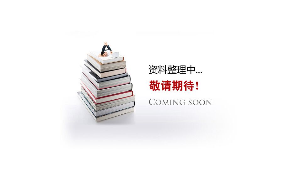 資料添加中...